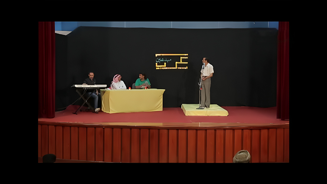 مسرحية شمعة مباركة
